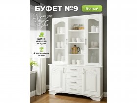 Буфет 9, Белый/Шато белый в Ордынском - ordynskoe.mebel-nsk.ru | фото