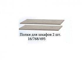 Полка для шкафов (2шт.) Триумф в Ордынском - ordynskoe.mebel-nsk.ru | фото