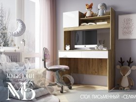 Стол письменный Селфи ПС-05 в Ордынском - ordynskoe.mebel-nsk.ru | фото